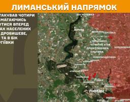 Зображення є оперативною картою військової ситуації на Лиманському напрямку [1]. На карті показано географічні назви населених пунктів, зокрема Дробишеве, Торське, Новосергіївка, Борова, Лиман та інші 