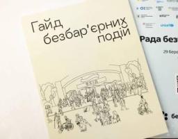 Короткий опис зображення, використовуваний зчитувачами екранів і коли неможливо завантажити зображення. Це важливо для доступност
