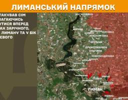 Зображення демонструє військову карту з інформацією про Лиманський напрямок на фронті, включаючи назви населених пунктів та текстовий опис семи ворожих атак у районах Зарічного, Ставків, Лиману та Дробишевого