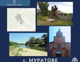 Колаж, що ілюструє село Муратове, містить карту місцевості, пам'ятник, краєвид річки та церкву