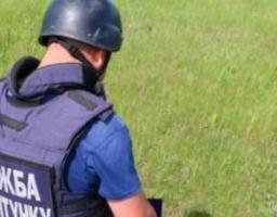 В Україні запустили застосунок з мінної безпеки