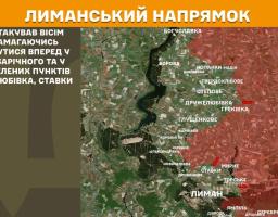 карта бойових дій на Лиманському напрямку, що ілюструє оперативну ситуацію на фронті