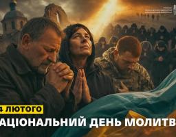 На передньому плані зображені цивільні чоловік та жінка, а також військовослужбовець. Їхні обличчя зосереджені, руки складені у молитовному жесті, що символізує духовне єднання всього народу