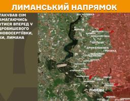 Це зображення є офіційною інформаційною графікою (мапою) Генерального штабу Збройних Сил України щодо ситуації на фронті