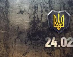  Зображення виконане на темному, поцяткованому корозією та подряпинами металевому фоні. Це створює атмосферу суворості, гарту в боях та стійкості перед випробуваннями