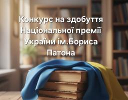 Ось альтернативний опис зображення, який зосереджується на його атмосфері та символіці
