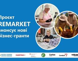 Інформаційний банер на синьому фоні анонсує нові бізнес-гранти від проєкту REMARKET, ілюструючи це фотографіями людей, які займаються кулінарією, бджільництвом та шиттям