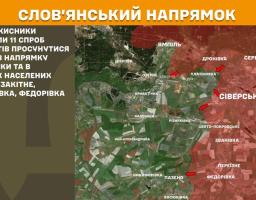 Карта Слов'янського напрямку з позначенням лінії фронту, де українські захисники зупинили 11 спроб наступу окупантів у районах населених пунктів Різниківка, Закітне, Платонівка та Федорівка