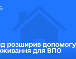 Насичений синій колір, що є характерним для цифрової комунікації державних органів України.
