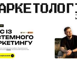 Зображення виглядає як сучасний та авторитетний освітній продукт, що поєднує державну підтримку з експертним досвідом реального бізнесу.