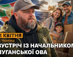 На лівій частині зображення — крупний план начальника Луганської ОВА (Артема Лисогора). Він одягнений у коричневу кепку з емблемою та теплу куртку кольору хакі поверх чорного худі. Його погляд серйозний та спрямований убік.