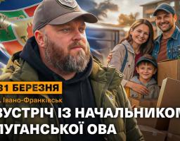 Ліворуч на передньому плані — крупний план начальника Луганської ОВА (Артема Лисогора). Він у бейсболці з емблемою та теплій куртці кольору хакі, дивиться вдалечінь із серйозним, але спокійним виразом обличчя.