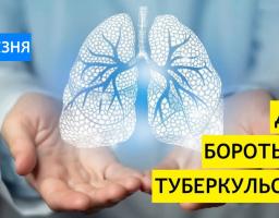 Інформаційний банер до Всесвітнього дня боротьби з туберкульозом зображує розкриті долоні, над якими світиться прозорий 3D-макет легень із деталізованою структурою бронхів, доповнений написом «24 березня — День боротьби з туберкульозом»
