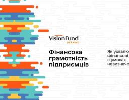 Зображення має сучасний, діловий та водночас енергійний вигляд завдяки вдалому поєднанню яскравих кольорів і строгої типографіки. Воно підкреслює важливість адаптивності та знань для бізнесу в складні часи.