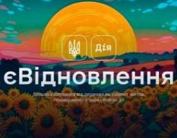 Артем Лисогор: держава відбудує зруйноване росією житло - стартувала програма єВідновлення