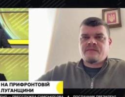 Артем Лисогор про ситуацію на Луганщині – 12 лютого, день (відео)