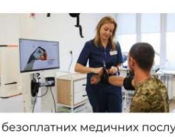Уряд розширює перелік безоплатних медичних послуг для ветеранів