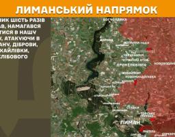 картою бойових дій на Лиманському напрямку, де позначено населені пункти, зони ворожих атак та наведено текст про шість спроб противника вклинитися в українську оборону в бік Лиману, Діброви, Новомихайлівки та Твердохлібового