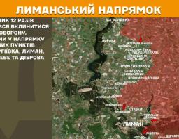 Карта відображає лінію фронту вздовж Оскільського водосховища та в лісових масивах поблизу Лиману та Ямполя. Зеленим кольором позначено територію, що контролюється українськими силами, червоним — зону активних боїв та позиції ворога
