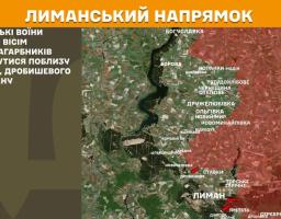мапа бойових дій на Лиманському напрямку, де показано лінію фронту та прилеглі населені пункти