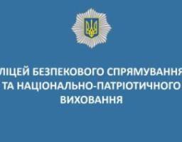 Діти учасників російсько-української війни мають пільги при вступі до ліцеїв безпекового спрямування