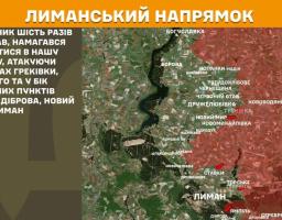 карта бойових дій на Лиманському напрямку (Схід України). Карта містить текстову інформацію про активність ворога та візуальні позначення населених пунктів під контролем сторін