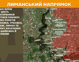 графіка на основі супутникової карти Лиманського напрямку містить заголовок та текст зліва про відбиття шести атак поблизу Кармазинівки, Греківки, Дробишевого й Лиману, що візуалізовано червоними стрілками наступів та лініями фронту на фоні лісистої місцевості з позначеннями численних населених пунктів.