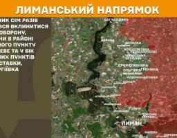 На супутниковій карті Лиманського напрямку, позначеній заголовком та текстовим описом бойових дій зліва, відображено лісисту місцевість із мережею населених пунктів, де червоними стрілками та лініями в районах Дробишевого, Лиману, Ставок і Новосергіївки вказано вектори атак противника.