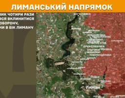 На супутниковій карті Лиманського напрямку, де лінія фронту позначена червоним кольором на сході та зеленим на заході, відображено численні населені пункти між Боровою та Лиманом із супровідним текстом про чотири спроби противника вклинитися в українську оборону