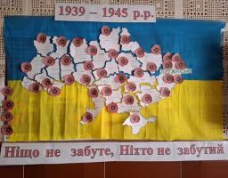 На патріотичному плакаті до Дня пам’яті та перемоги над нацизмом зображено мапу України на тлі синьо-жовтого прапора, де кожна область прикрашена символічною квіткою червоного маку, а композицію доповнюють дати «1939 – 1945 р.р.» угорі, вертикальний ряд маків ліворуч та гасло «Ніщо не забуте, Ніхто не забутий» на білій стрічці внизу
