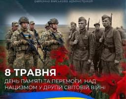 Зображення розділене на дві частини, що символізують зв'язок поколінь. Зліва — сучасні українські військові у піксельному камуфляжі, шоломах та з повною амуніцією. Справа — чорно-біле (стилізоване під старовину) фото радянських солдатів часів Другої світової війни у пілотках та шинелях з гвинтівками