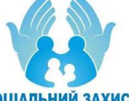 Управління соціального захисту населення Щастинської райдержадміністрації відновило свою роботу на підконтрольній території України