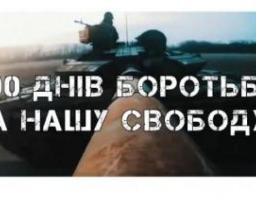 200 днів спротиву: четверо героїв-нацгвардійців, електрик-одинак в Сєвєродонецьку, рокові для росіян Білогорівка та Кремінна, в очікуванні деокупації