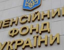 Хто може отримати пенсію за особливі заслуги перед Україною