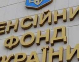 Види надбавок до пенсій, які передбачені Законами України