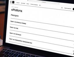 єРобота: у 2022 році в рамках грантових програм Урядом фактично виплачено 1,555 млрд грн