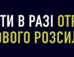 Не забуваємо дбати про  безпеку власних даних