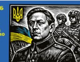 На патріотичному банері із синім тлом ліворуч розміщено жовтий напис «1879–1926» та цитату Симона Петлюри про єднання заради України, а праворуч — чорно-білу гравюру із зображенням самого Петлюри у військовій формі на передньому плані, за яким стоять троє сучасних українських військових зі зброєю на тлі синьо-жовтого прапора та малого герба України