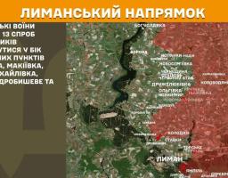 На карті «Лиманський напрямок» із супутниковим знімком місцевості та позначеннями населених пунктів ліворуч розміщено текст про те, що українські воїни відбили 13 спроб загарбників просунутися у бік кількох сіл та міст