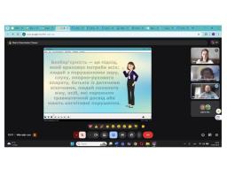 Скриншот онлайн-зустрічі в Google Meet, де на екрані демонструється слайд із текстом про визначення безбар'єрності, а праворуч відображаються вікна з відеоучасниками.