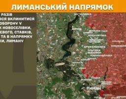 На карті Лиманського напрямку бойових дій показано території вздовж річки Оскіл із позначенням населених пунктів та текстовим повідомленням про те, що ворог 17 разів намагався вклинитися в українську оборону.