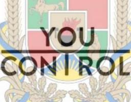 Із 1 листопада стартувало навчання державних службовців у академії YouControl