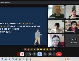 Скриншот екрана показує онлайн-конференцію в Google Meet, де зліва транслюється темно-синій слайд із логотипом «Relief Coordination Centre» та текстом про важливість коментування дій під час допомоги людям з порушеннями зору, а справа розміщена сітка з віконцями вісьмох учасників зустрічі.
