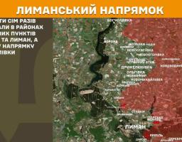 На військово-оперативній карті Лиманського напрямку з помаранчевим заголовком і текстом зліва показано зони бойових дій біля річки Оскіл, де червоним кольором позначено окуповані території, а білими точками та підписами — населені пункти від Богуславки до Лимана