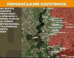 Військово-оперативна карта Лиманського напрямку містить текстовий звіт про дев'ять спроб противника вклинитися в оборону та супроводжується супутниковим знімком місцевості, де червоним кольором позначено зони бойових дій біля згаданих населених пунктів.