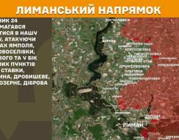 Військова мапа Лиманського напрямку із текстовим зведенням ліворуч про 24 спроби противника вклинитися в оборону та позначеннями населених пунктів Борова, Лиман, Ямпіль та інших на супутниковій карті місцевості.