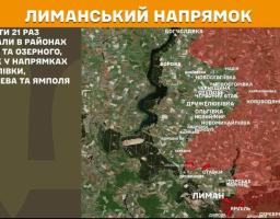 На зображенні представлена військова інфографіка Лиманського напрямку, де праворуч на супутниковій карті з позначеними населеними пунктами та лінією фронту червоним кольором виділено зону бойових дій, а ліворуч на темно-коричневому тлі розміщено білий текст про те, що окупанти 21 раз атакували в районах Лимана, Озерного, Новоселівки, Дробишева та Ямполя.