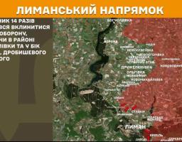 На військово-інформаційній карті Лиманського напрямку з великим помаранчевим заголовком праворуч зображено супутниковий знімок місцевості з нанесеними назвами населених пунктів та позначеною червоним кольором лінією фронту, а ліворуч на темно-коричневому тлі розміщено білий текст про те, що противник 14 разів намагався вклинитися в українську оборону.