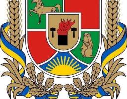 Офіційний герб Луганської області, що складається із розділеного на кілька частин щита із зображеннями золотого коня, бабака, сонця, що сходить, та малого щитка з палаючим чорним доменним ковшем, оточеного колосками пшениці, дубовим листям та синьо-жовтою стрічкою з написом «Луганська область».
