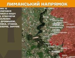 На зображенні представлена військова карта Лиманського напрямку із позначенням лінії фронту та населених пунктів, ліворуч від якої розміщено текст про 16 спроб противника вклинитися в українську оборону.
